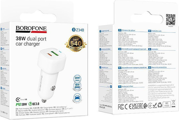 Изображение товара Адаптер питания автомобильный Borofone BZ34B (белый)