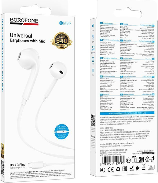 Изображение товара Наушники Borofone BM99 Type-C (белый)