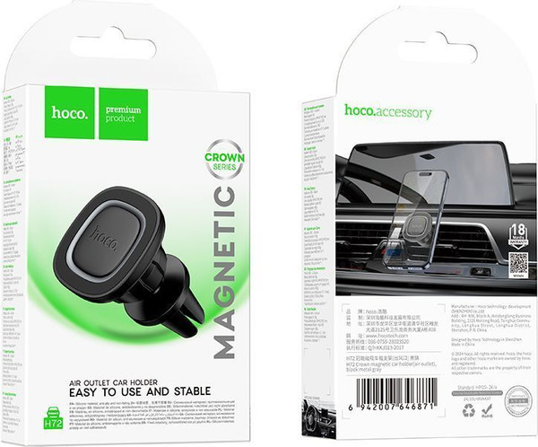 Изображение товара Держатель для смартфонов Hoco H72 (черный)