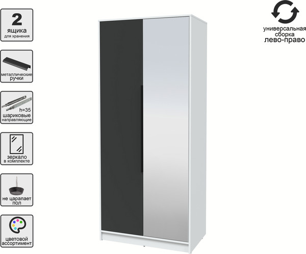 Изображение товара Шкаф Интерлиния Концепт КТ-Ш2з (антрацит/белый платинум)