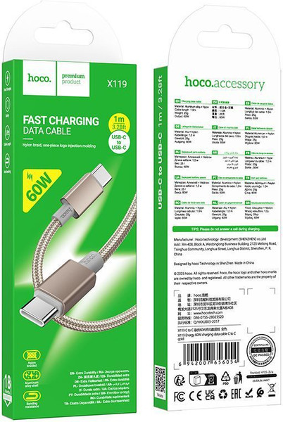 Изображение товара Кабель Hoco X119 Type-C to Type-C (1м, золотой)