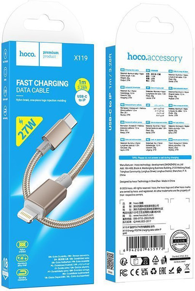 Изображение товара Кабель Hoco X119 Type-C to Lightning (1м, золотой)