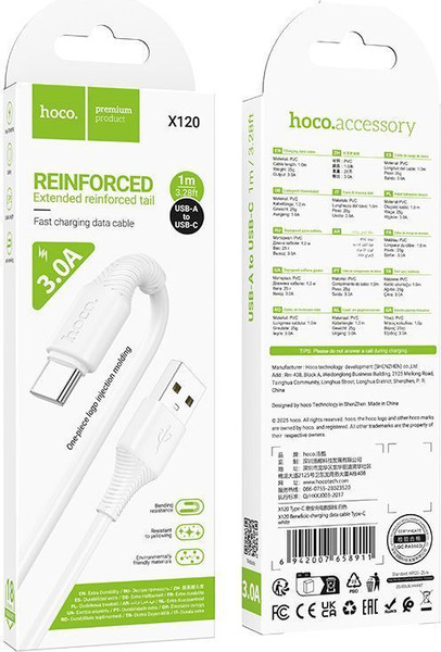Изображение товара Кабель Hoco X120 Type-C (1м, белый)