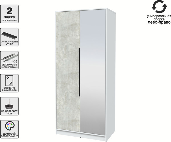 Изображение товара Шкаф Интерлиния Концепт КТ-Ш2з (бетон лайт/белый платинум)