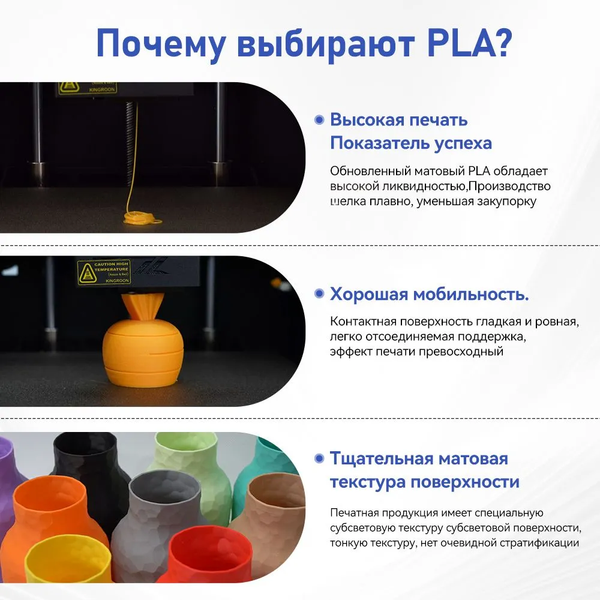 Изображение товара Пластик для 3D-печати Kingroon PLA Matte 1.75мм / HC315 (1кг, зеленый)