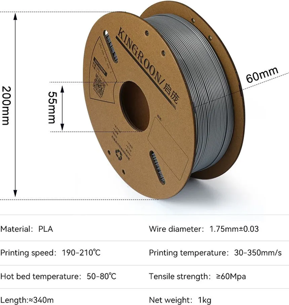 Изображение товара Пластик для 3D-печати Kingroon PLA Matte 1.75мм / HC312 (1кг, серый)