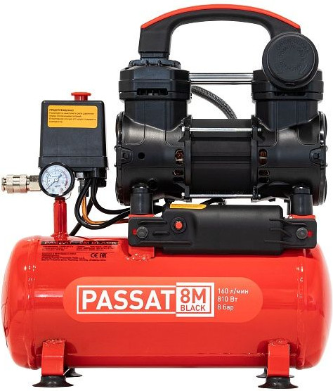 Изображение товара Воздушный компрессор AURORA Passat-8M Black / 39009
