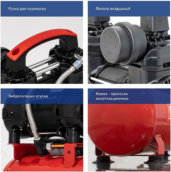 Изображение товара Воздушный компрессор AURORA Passat-8M Black / 39009