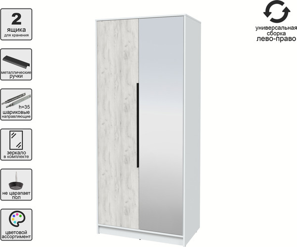 Изображение товара Шкаф Интерлиния Концепт КТ-Ш2з (дуб белый/белый платинум)