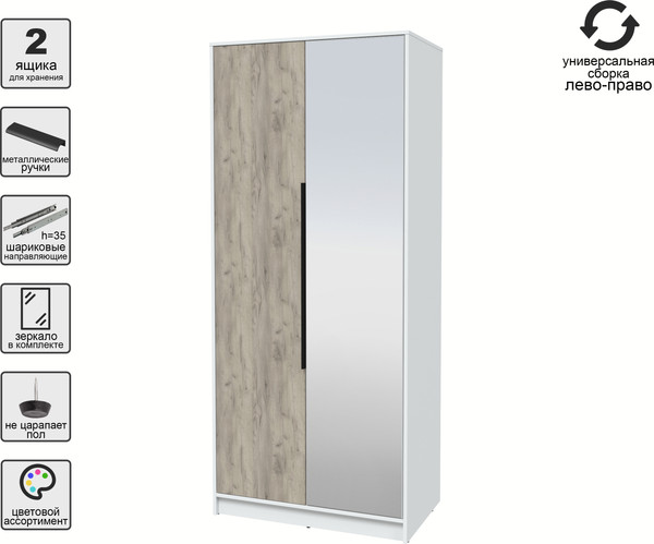 Изображение товара Шкаф Интерлиния Концепт КТ-Ш2з (дуб серый/белый платинум)
