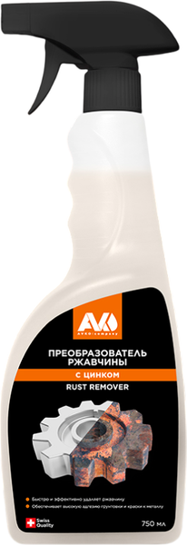 Изображение товара Средство от коррозии Avko Rust Remover (750мл)