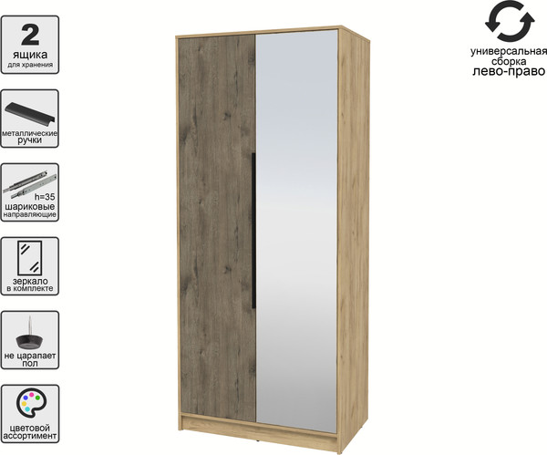 Изображение товара Шкаф Интерлиния Концепт КТ-Ш2з (дуб веллингтон/дуб золотой)