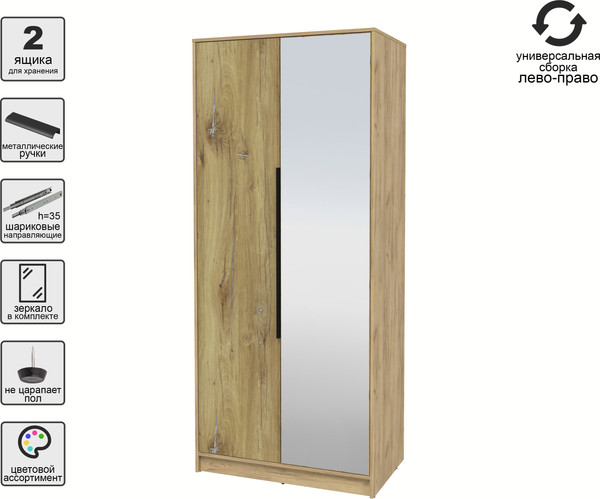 Изображение товара Шкаф Интерлиния Концепт КТ-Ш2з (дуб нокс/дуб золотой)