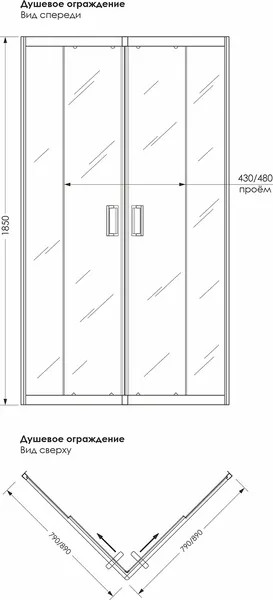 Изображение товара Душевой уголок МетаКам City Trend White 90x90x185 / 556637 (текстурированное стекло, без поддона)