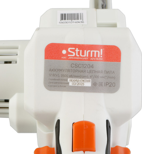 Изображение товара Электропила цепная Sturm! CSC1204