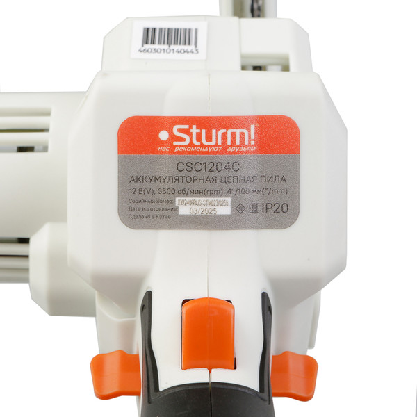 Изображение товара Электропила цепная Sturm! CSC1204C