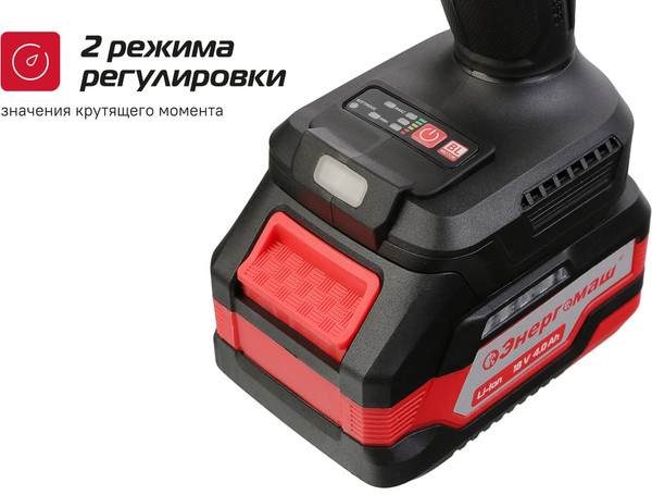 Изображение товара Гайковерт Энергомаш ГА-350