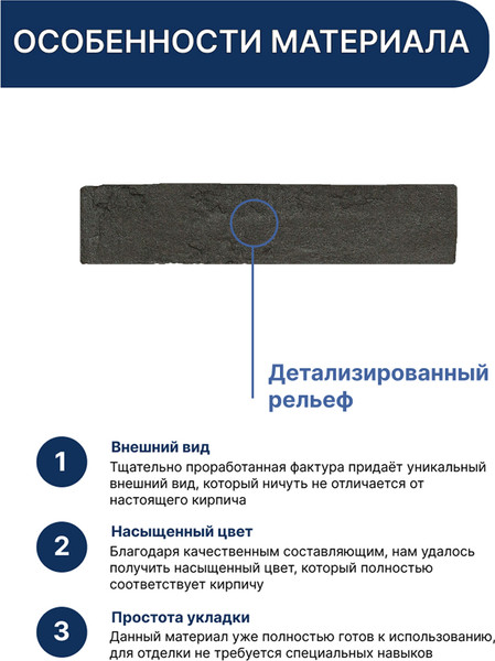 Изображение товара Декоративный камень бетонный Petra Клио 650 У-л