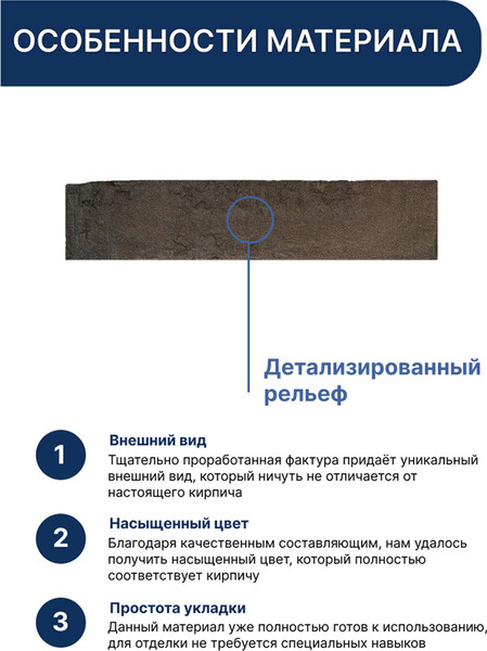 Изображение товара Декоративный камень бетонный Petra Клио 500