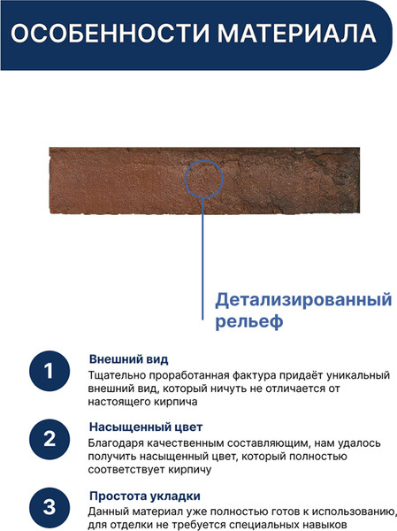 Изображение товара Декоративный камень бетонный Petra Клио 300