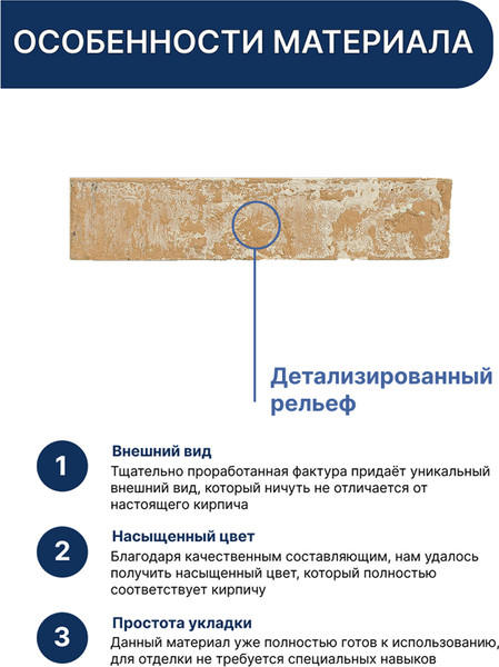 Изображение товара Декоративный камень бетонный Petra Клио 150