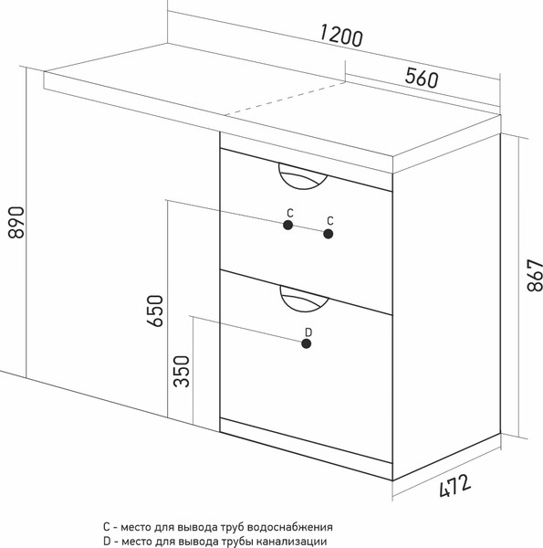 Изображение товара Тумба с умывальником Mixline Атлантик 56 543447 + Билл 120 (правый)