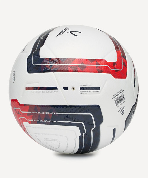 Изображение товара Футбольный мяч Jogel Meridian Elite №5 (р.5)