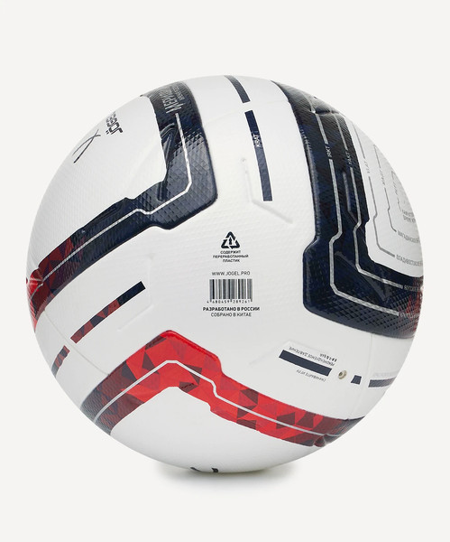 Изображение товара Футбольный мяч Jogel Meridian Elite №5 (р.5)
