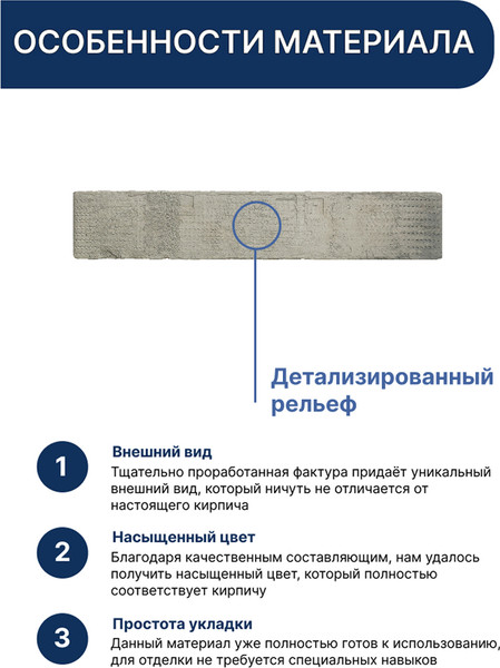 Изображение товара Декоративный камень бетонный Petra Римхен 482