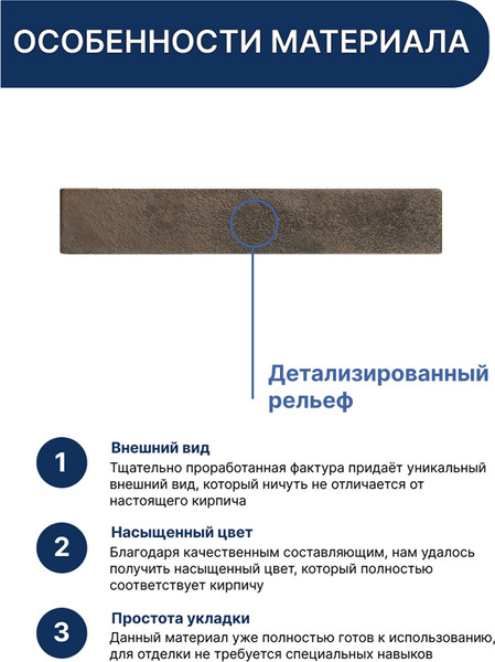 Изображение товара Декоративный камень бетонный Petra Римхен 493