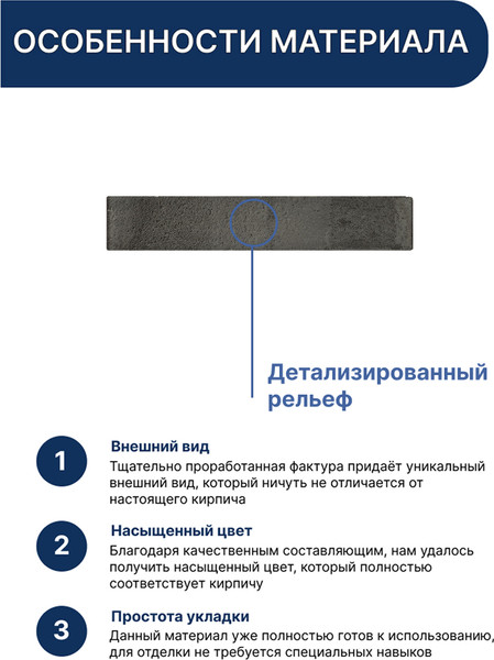 Изображение товара Декоративный камень бетонный Petra Римхен 650