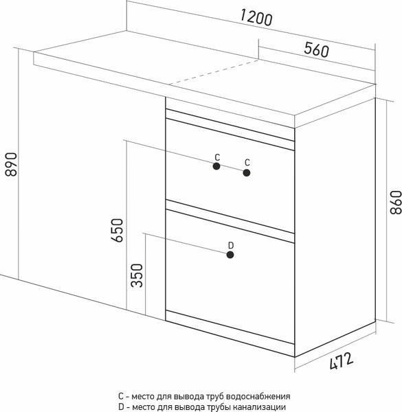 Изображение товара Тумба с умывальником Mixline Созвездие 56 542898 + Билл 120 (правый)