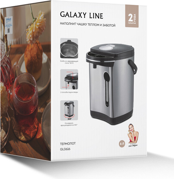 Изображение товара Термопот Galaxy Line GL 0616 (серебристый/черный)