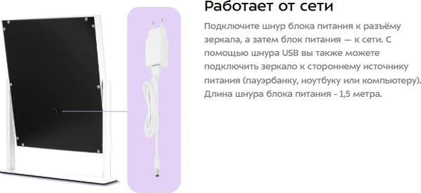 Изображение товара Зеркало косметическое Kitfort КТ-4528