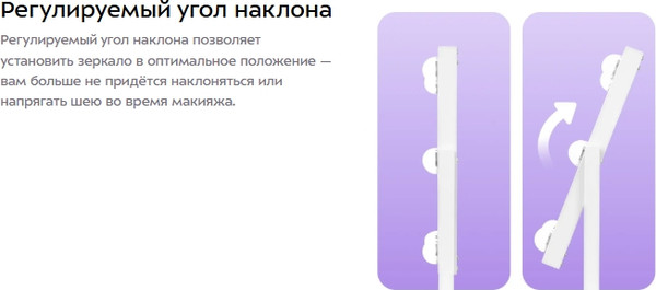 Изображение товара Зеркало косметическое Kitfort КТ-4528