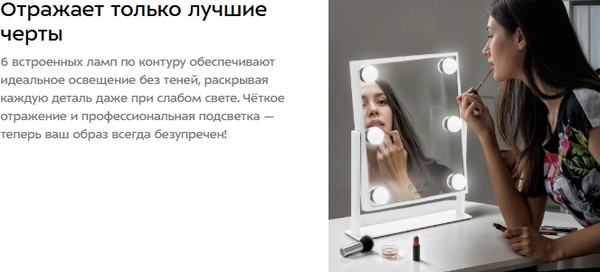 Изображение товара Зеркало косметическое Kitfort КТ-4528