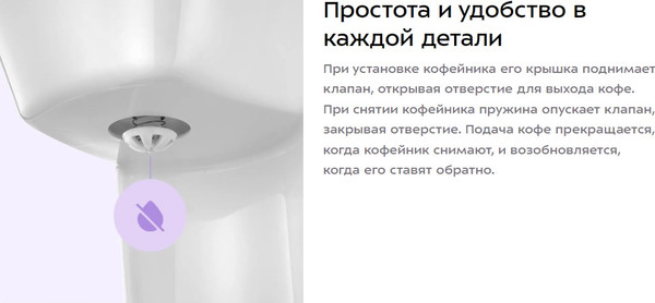 Изображение товара Капельная кофеварка Kitfort КТ-7538