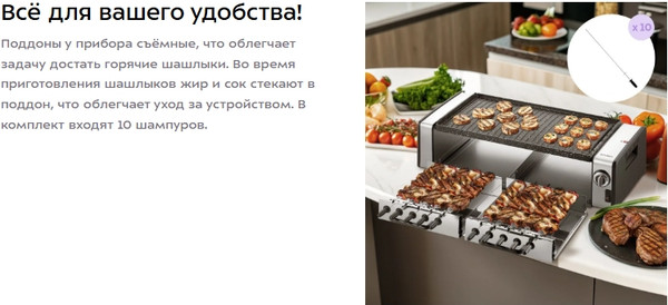 Изображение товара Электрогриль Kitfort КТ-4657