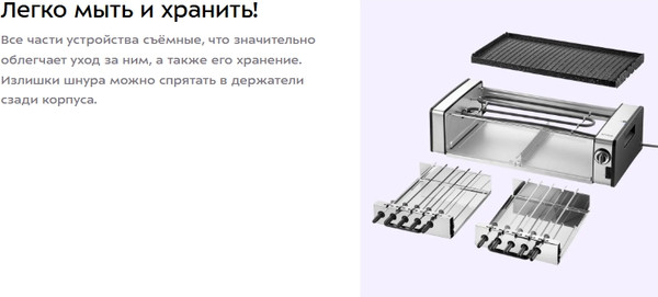 Изображение товара Электрогриль Kitfort КТ-4657