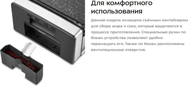 Изображение товара Электрогриль Kitfort КТ-4657