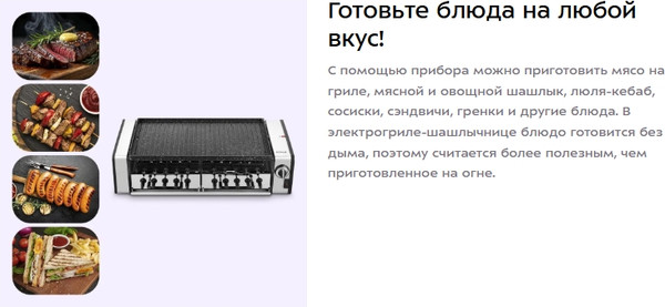 Изображение товара Электрогриль Kitfort КТ-4657