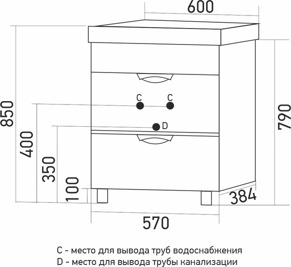 Изображение товара Тумба с умывальником Mixline Байкал 60 545963 + Luxe Fest 60 / FST60SLWB01