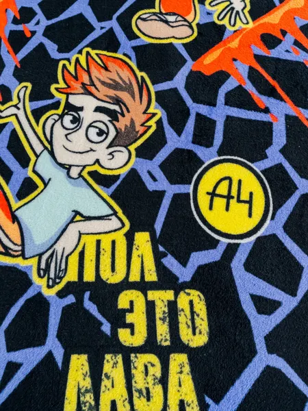 Изображение товара Плед Павлинка А4 Лава 150x200