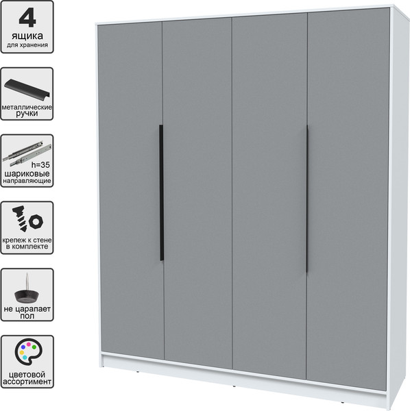 Изображение товара Шкаф Интерлиния Концепт КТ-Ш4 (серебро/белый платинум)