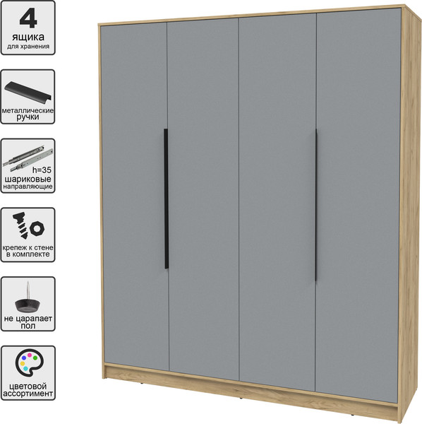 Изображение товара Шкаф Интерлиния Концепт КТ-Ш4 (серебро/дуб золотой)