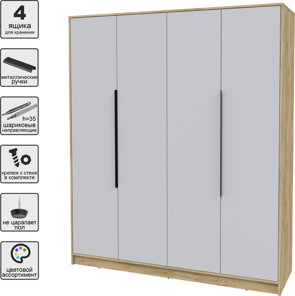 Изображение товара Шкаф Интерлиния Концепт КТ-Ш4 (серый/дуб золотой)