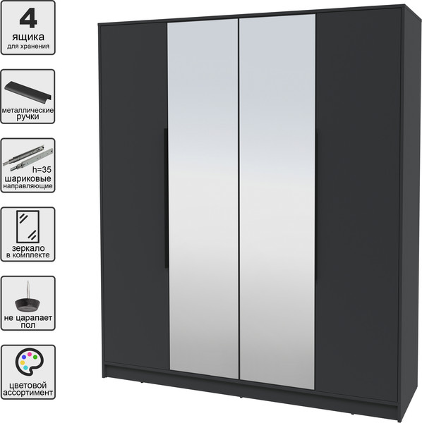Изображение товара Шкаф Интерлиния Концепт КТ-Ш4з (антрацит/антрацит)