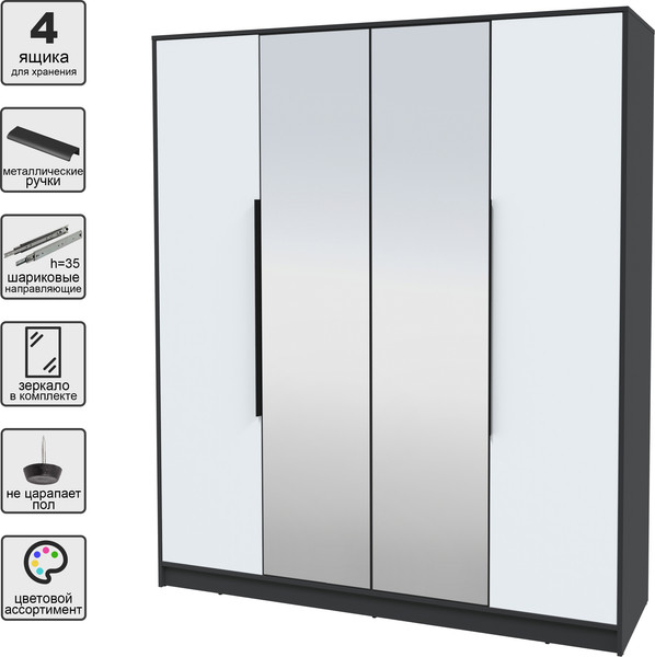 Изображение товара Шкаф Интерлиния Концепт КТ-Ш4з (белый платинум/антрацит)