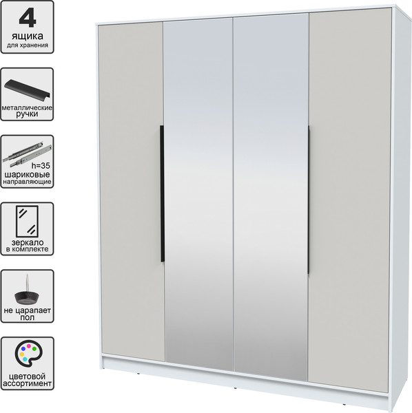 Изображение товара Шкаф Интерлиния Концепт КТ-Ш4з (персидский жемчуг/белый платинум)