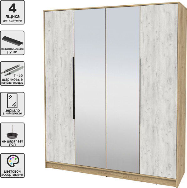 Изображение товара Шкаф Интерлиния Концепт КТ-Ш4з (дуб белый/дуб золотой)